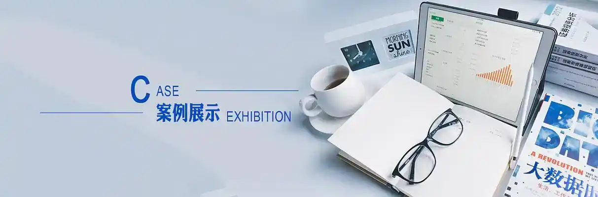 朔州软件开发